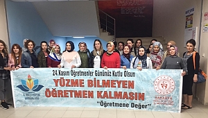 Yüzme Bilmeyen Öğretmen Kalmayacak