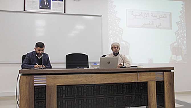 İlahiyat Fakültesi “İbâzıyye’nin Tefsir Metodu” Konulu Seminer Düzenledi,