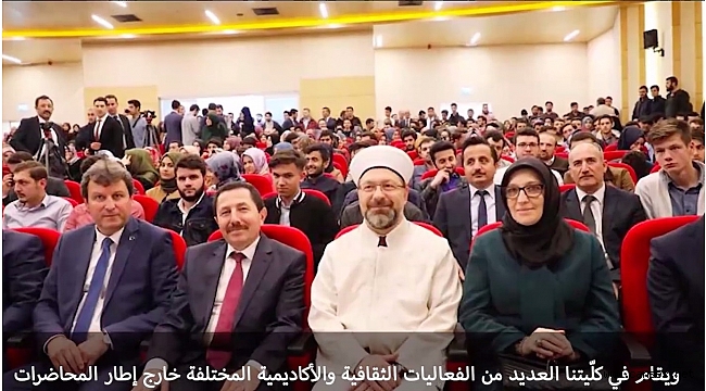 Uluslararası Danışma Kurulu Toplandı